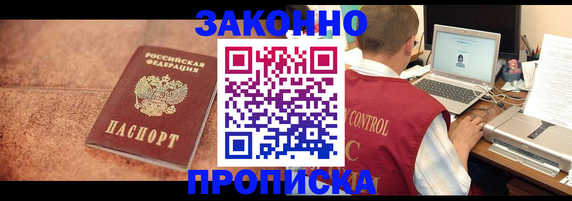 регистрация для школы в Коммунаре